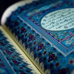 Quran qur islamicity examine relationship let oldest spahic omer comment source